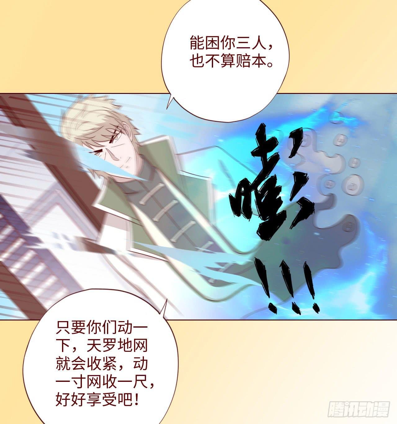 060中计（上）