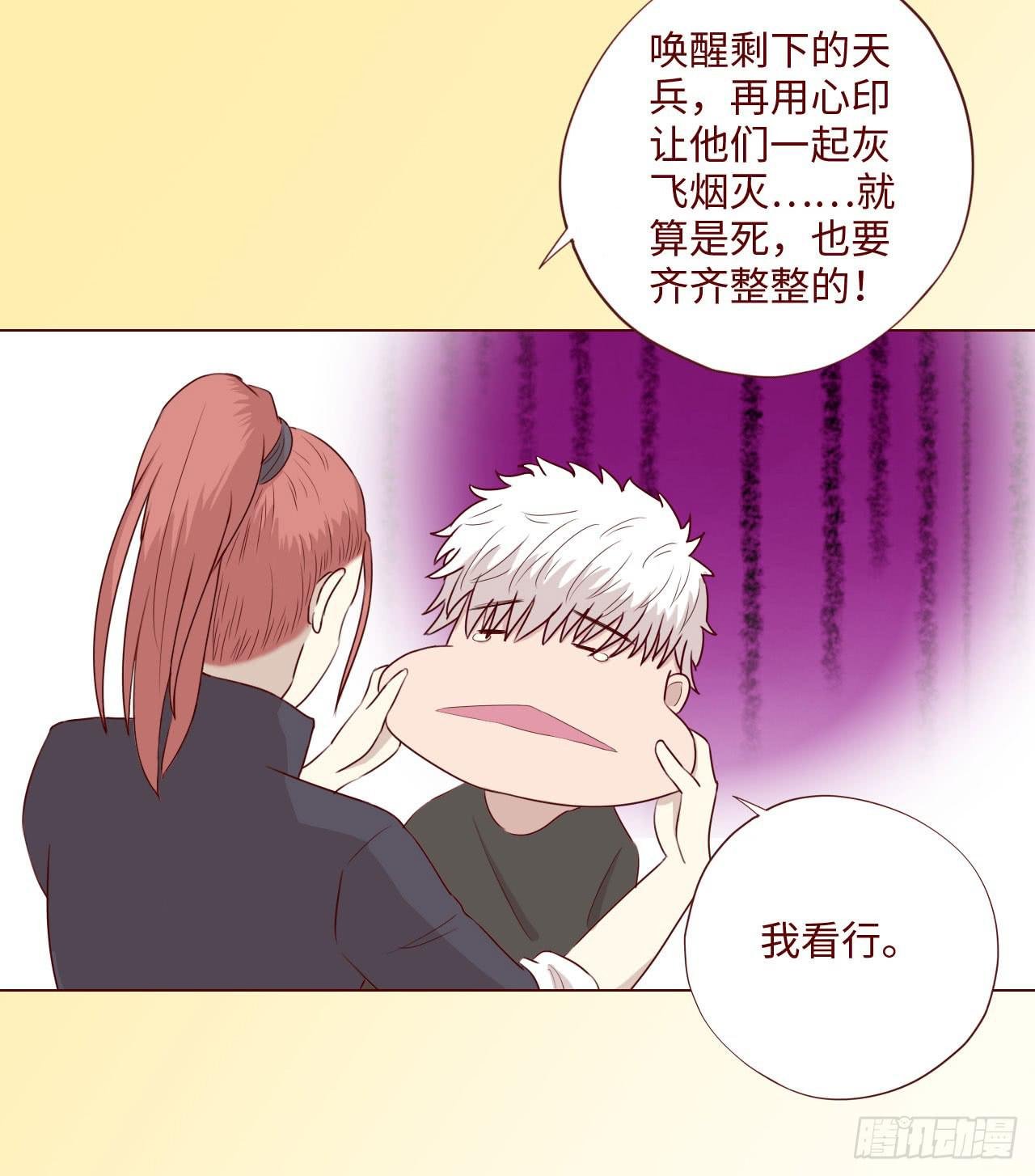 060中计（下）