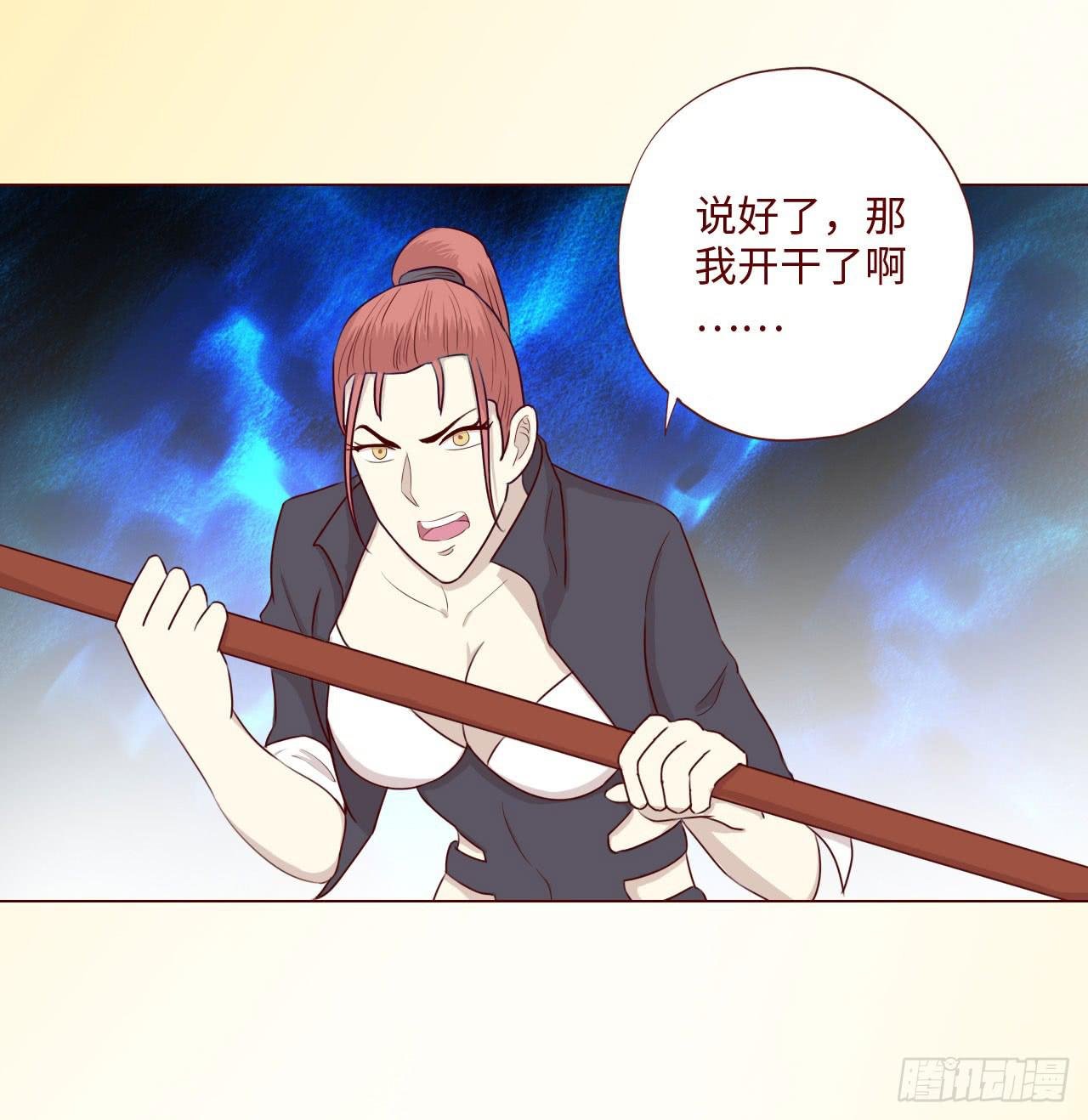 060中计（下）