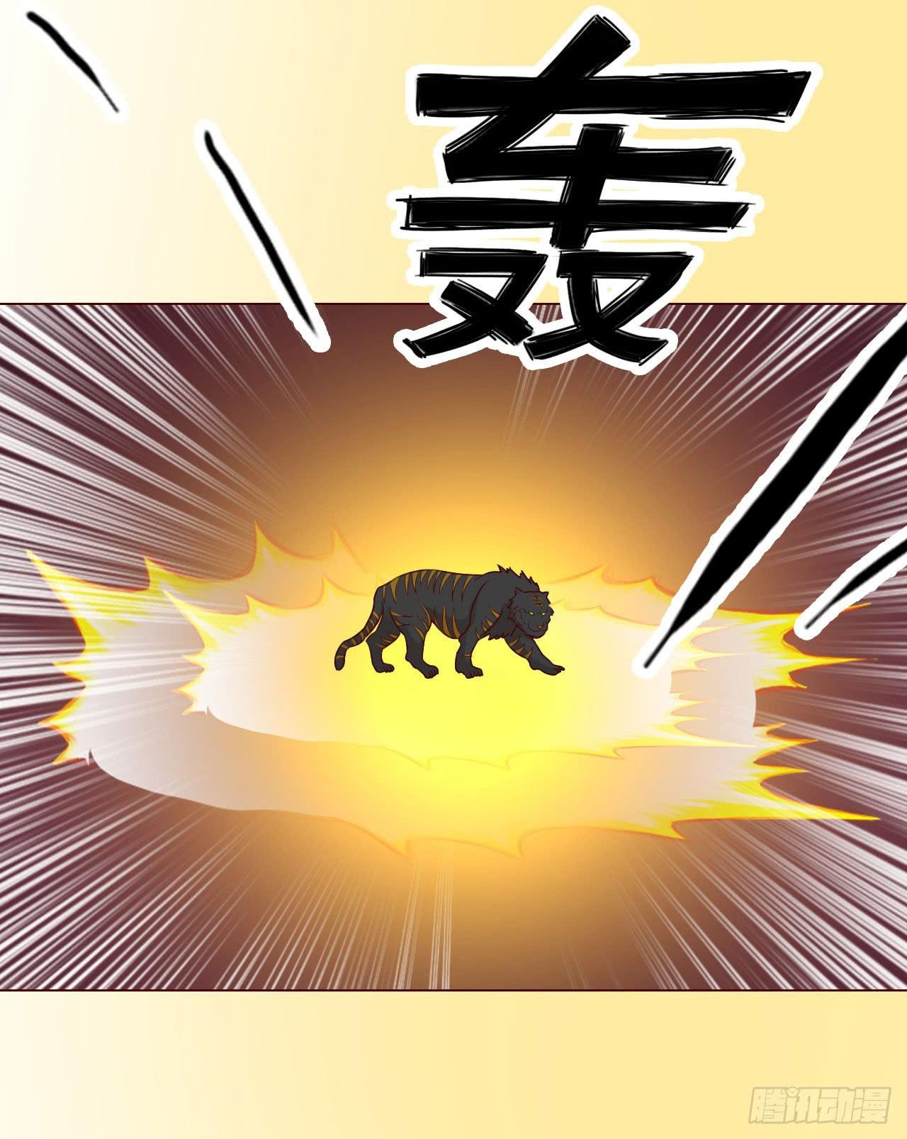 060中计（下）