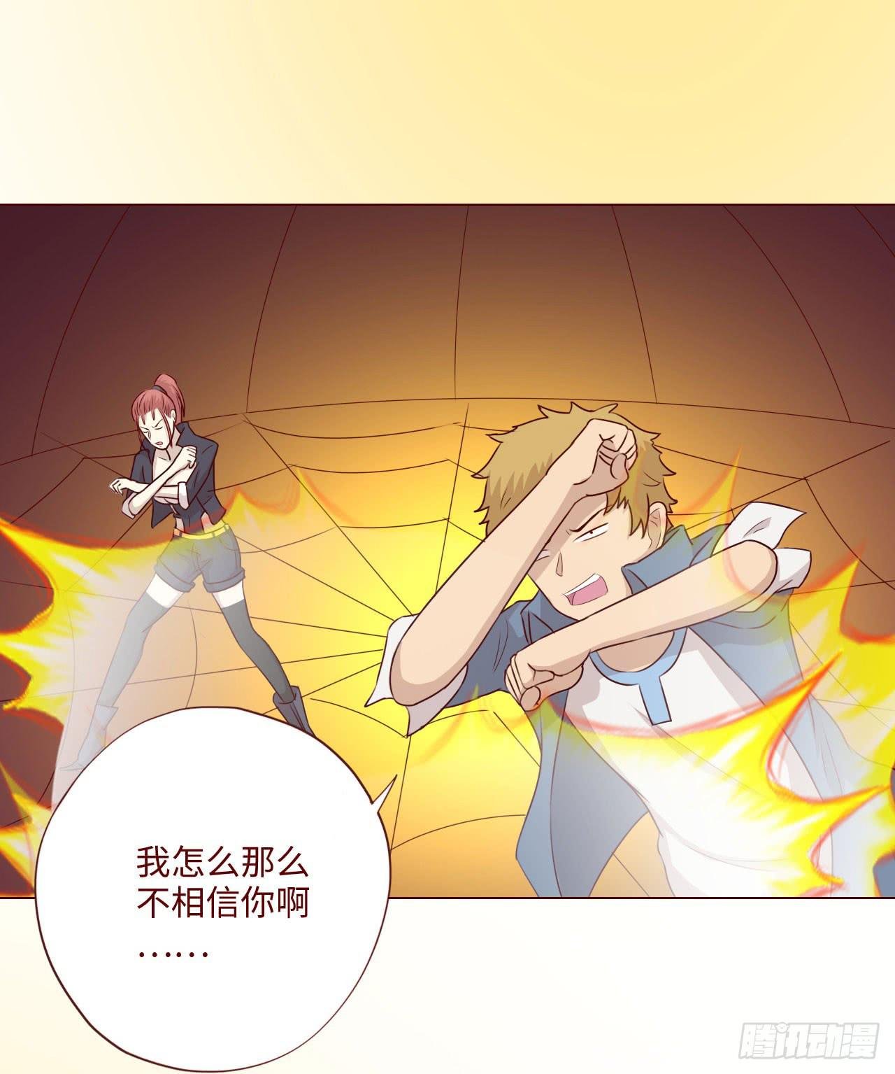 060中计（下）
