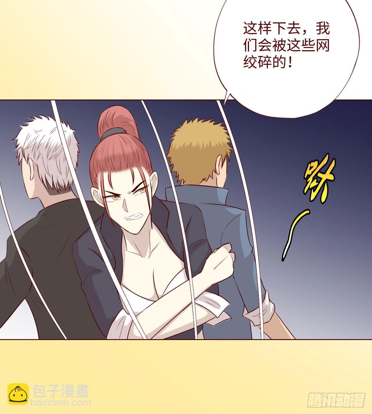 060中计（下）