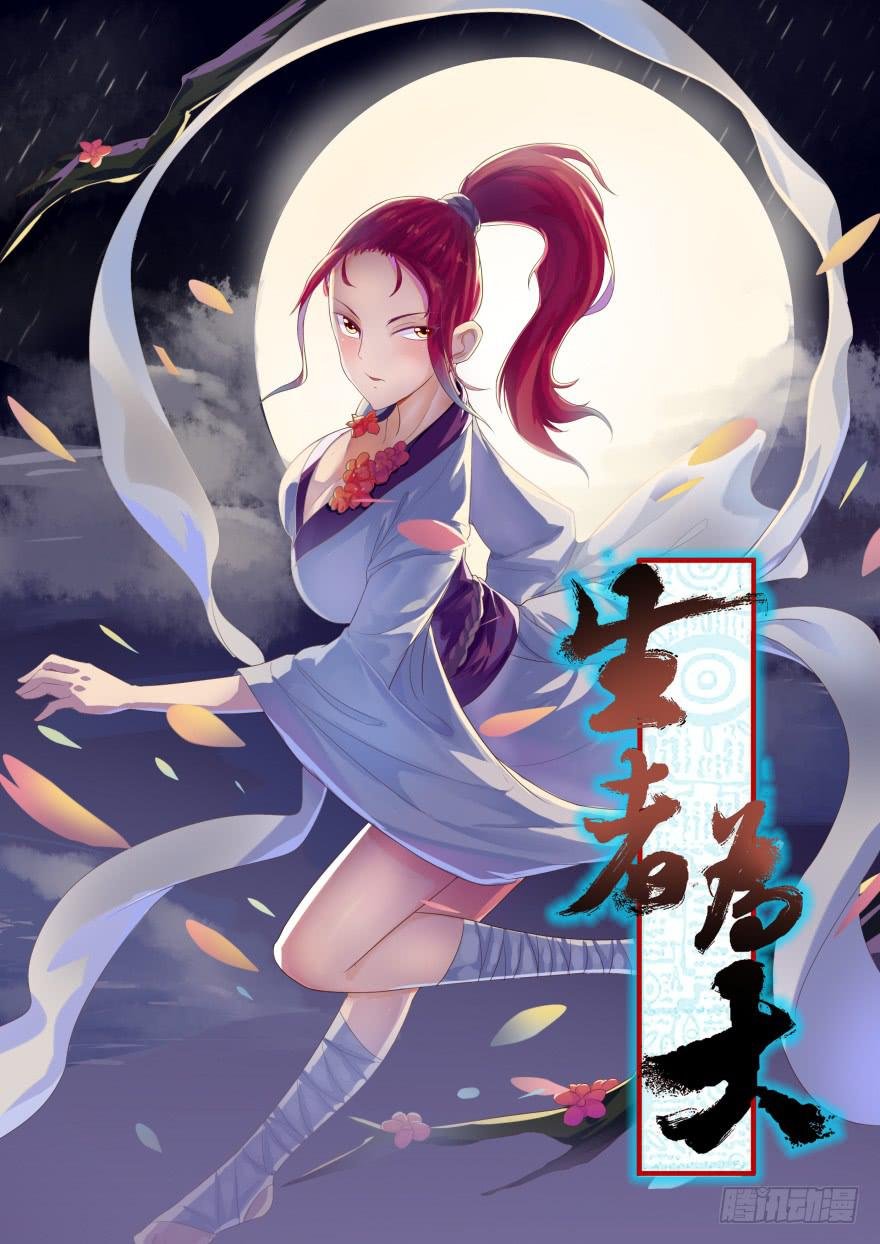 061神选(上)