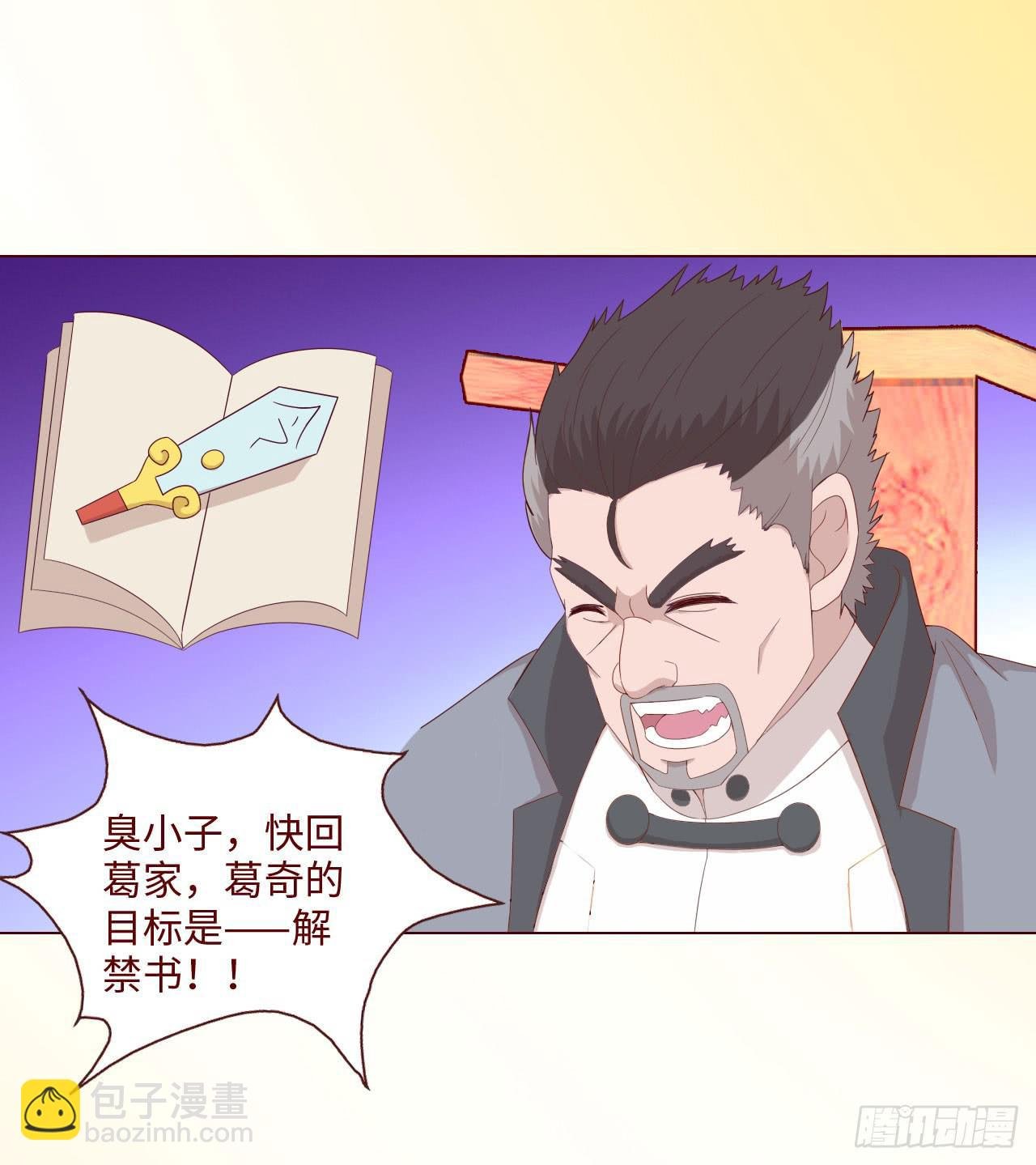 061神选(上)