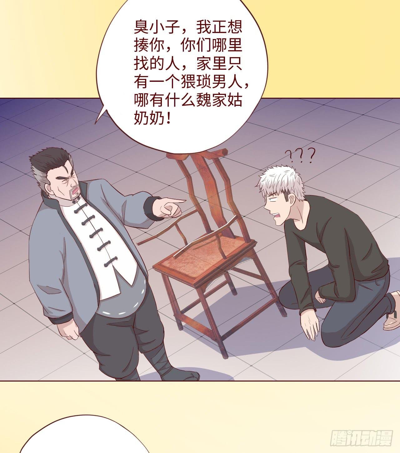 061神选(上)