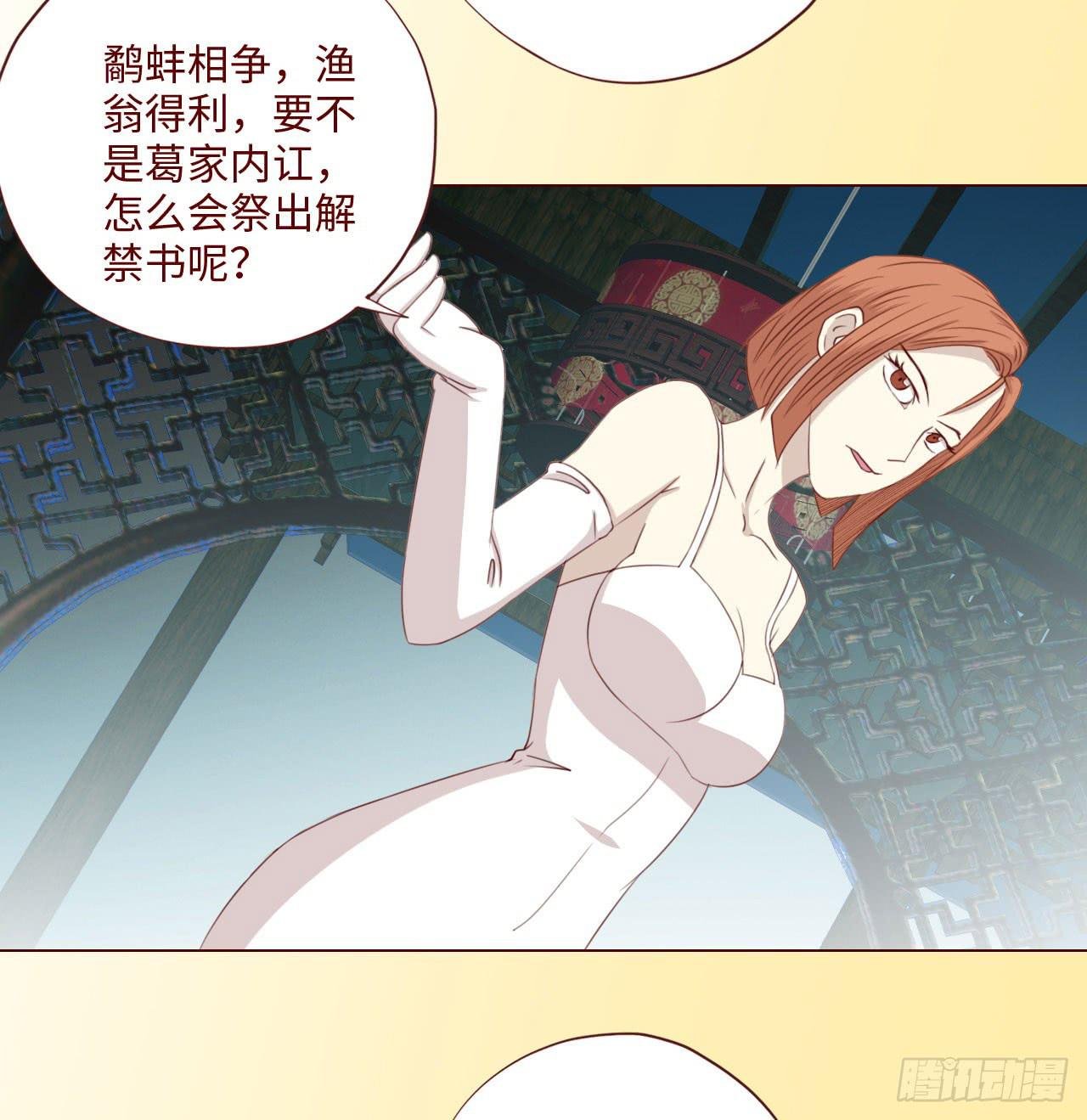 061神选（下）