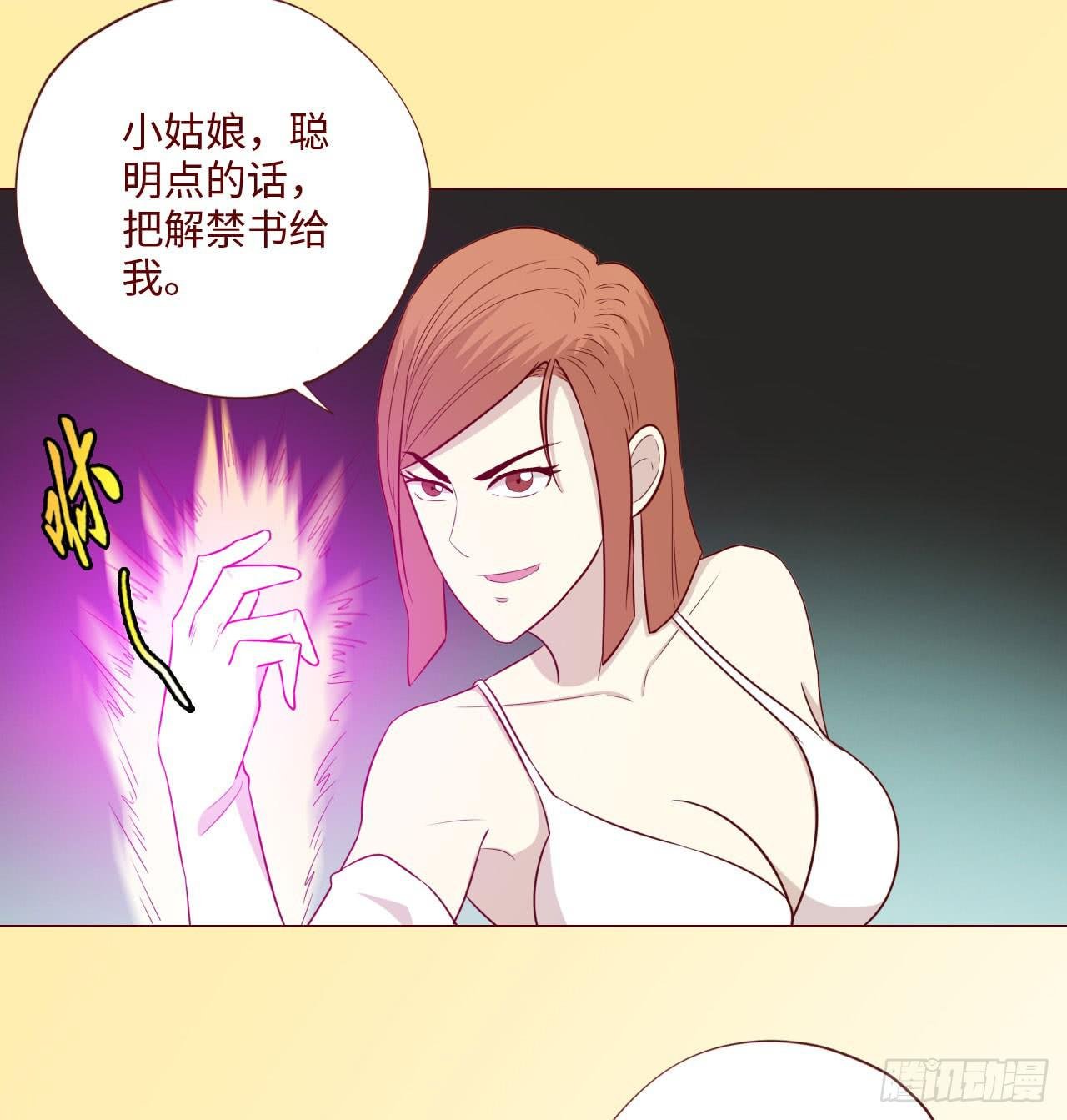 061神选（下）