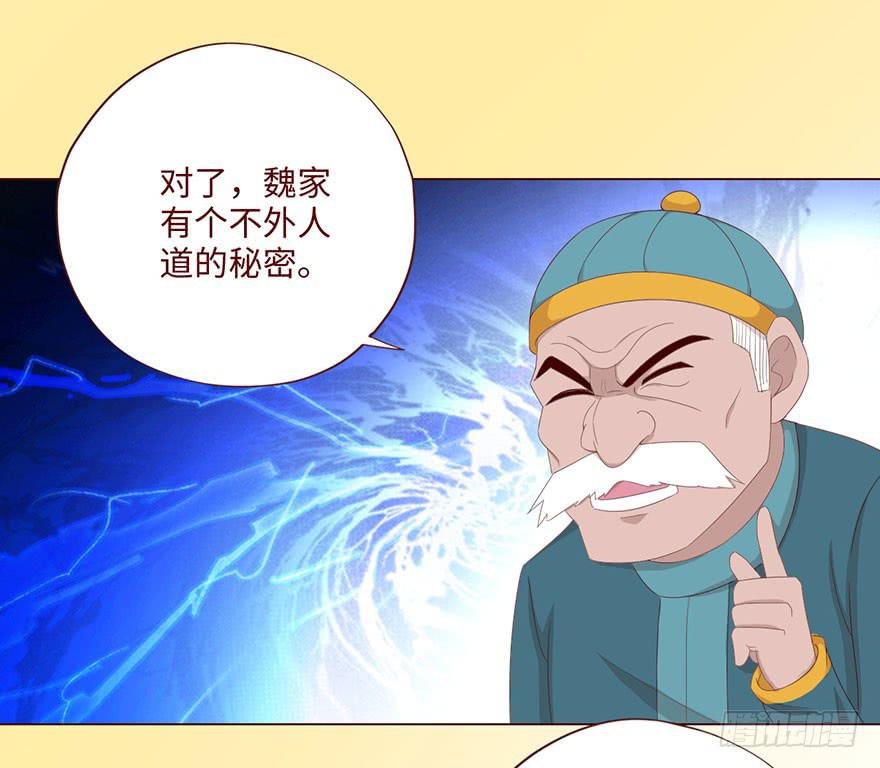 062逆命（上）