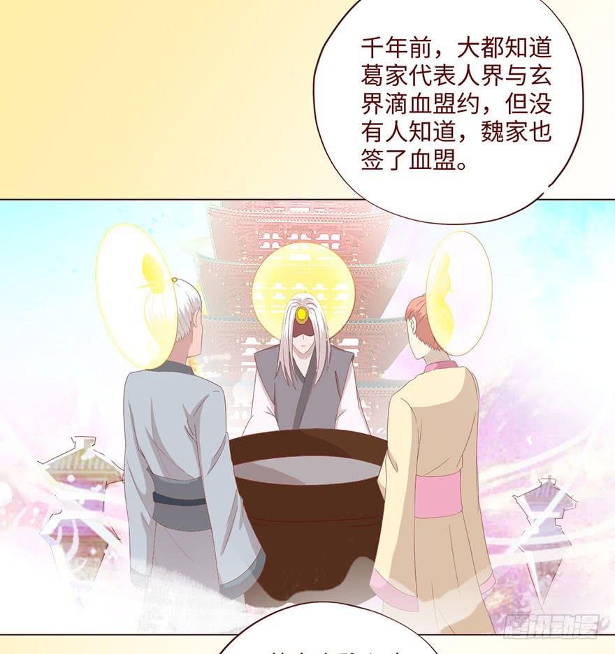 062逆命（上）