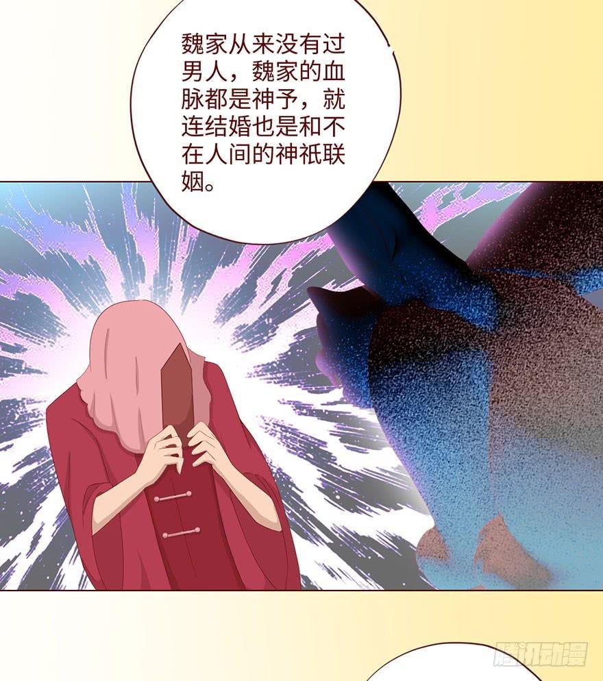 062逆命（上）
