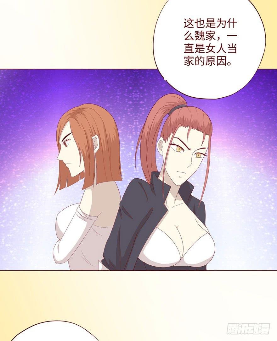 062逆命（上）