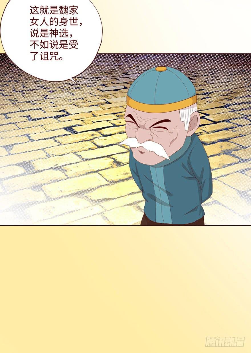 062逆命（上）