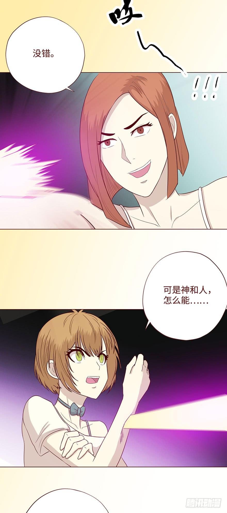 062逆命（上）