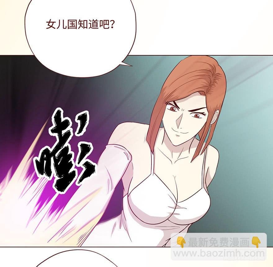 062逆命（上）