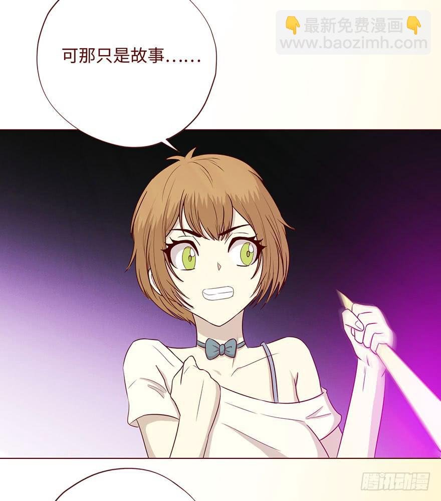 062逆命（上）