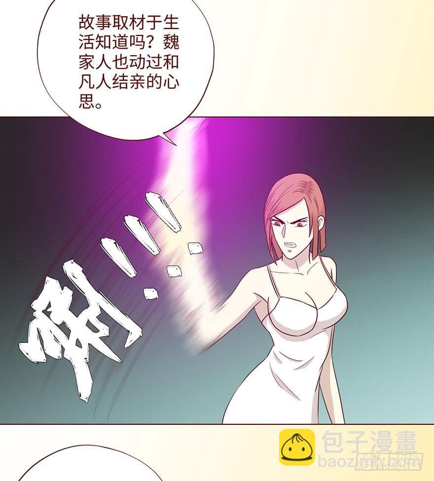 062逆命（上）