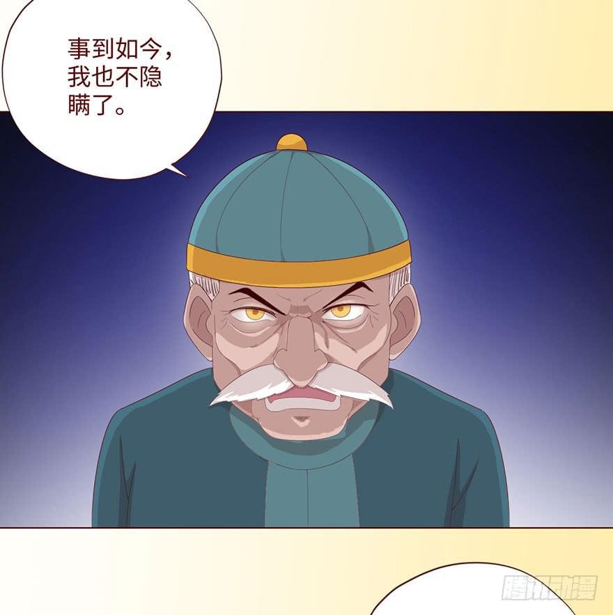 062逆命（上）