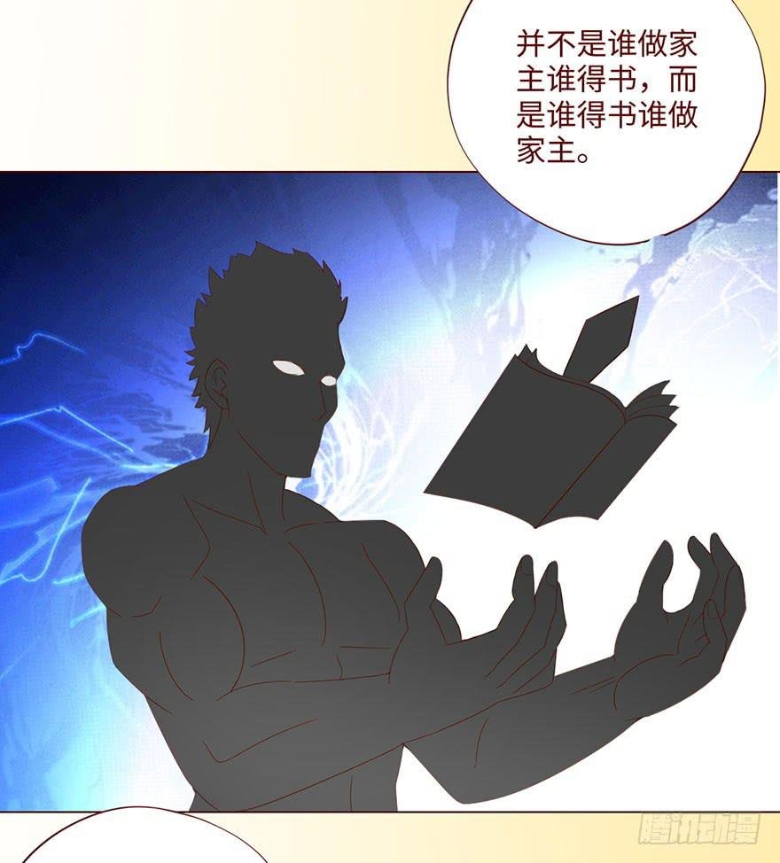 062逆命（上）