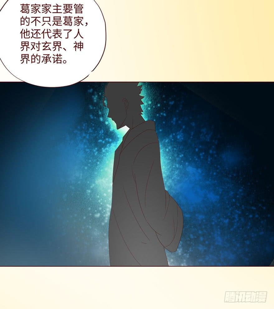 062逆命（上）