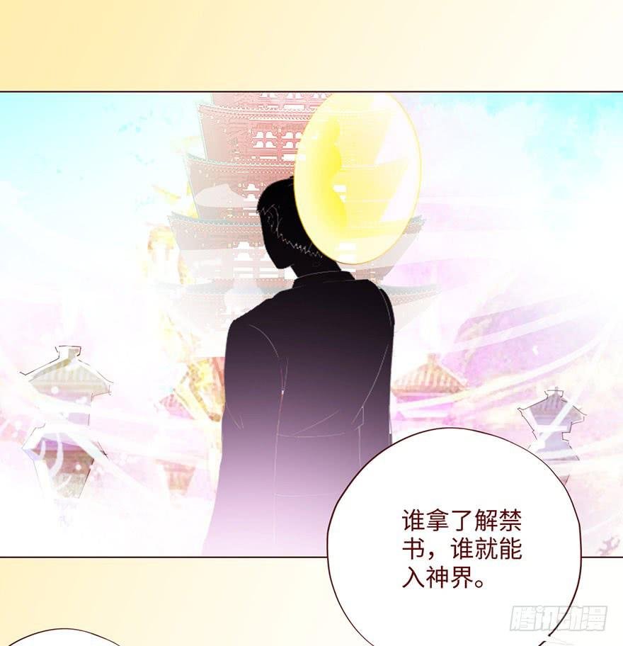 062逆命（上）