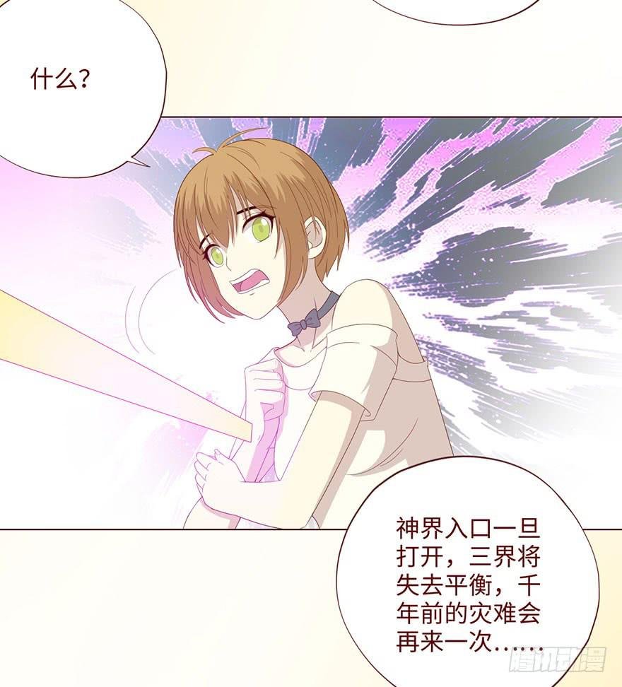 062逆命（上）