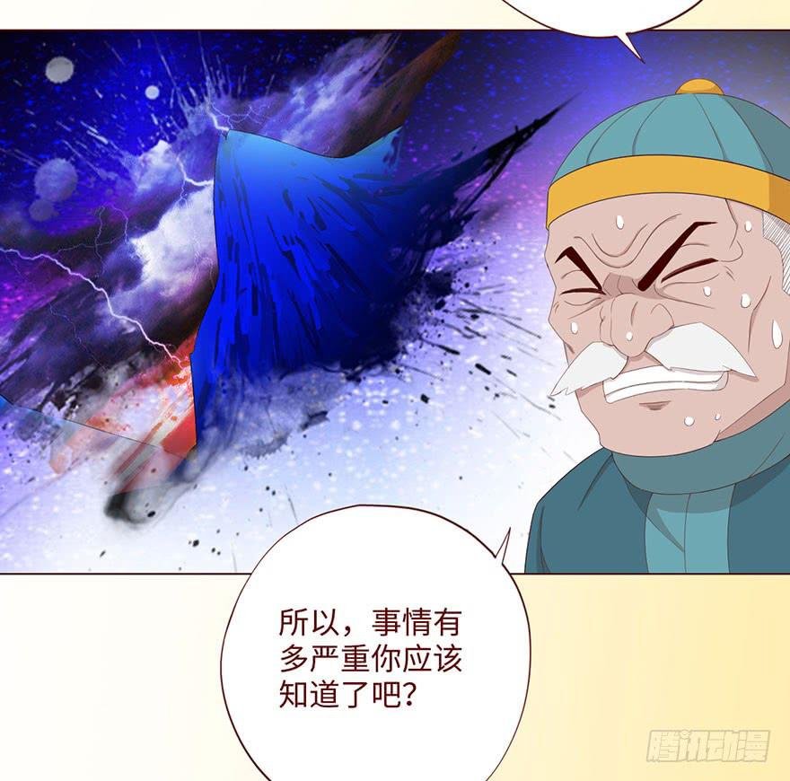 062逆命（上）