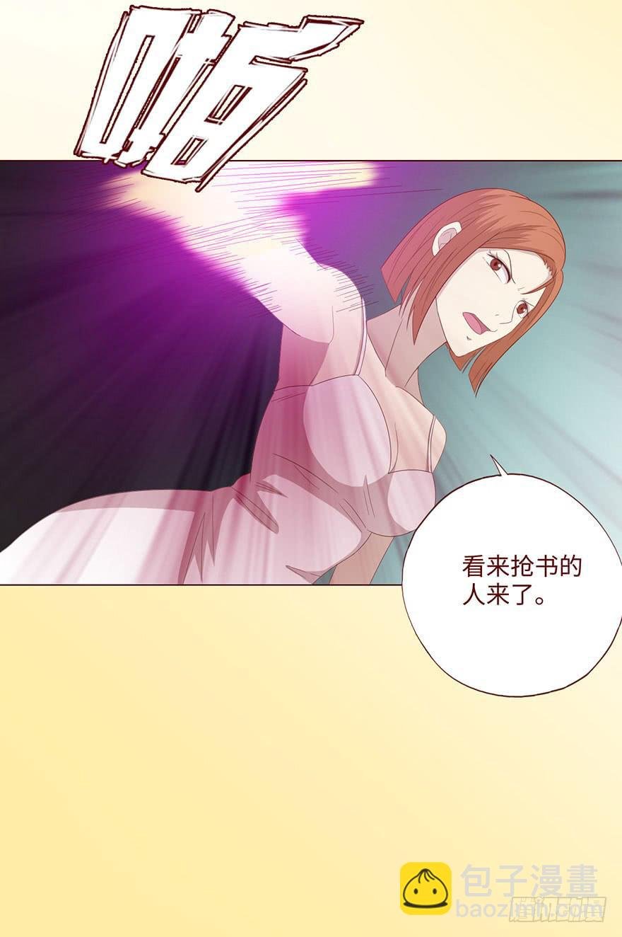 062逆命（上）