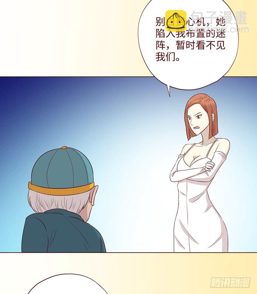 062逆命（上）