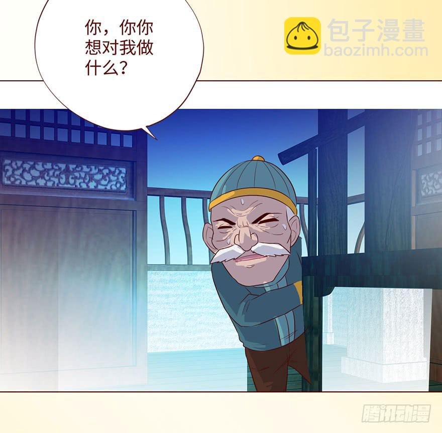 062逆命（上）