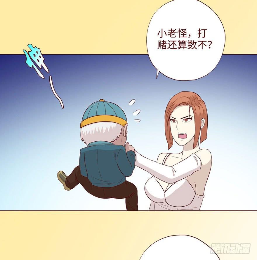 062逆命（上）