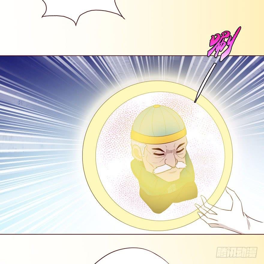062逆命（上）