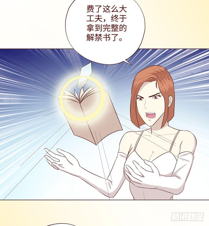 062逆命（上）