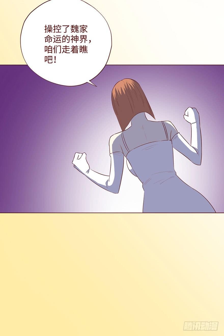 062逆命（上）