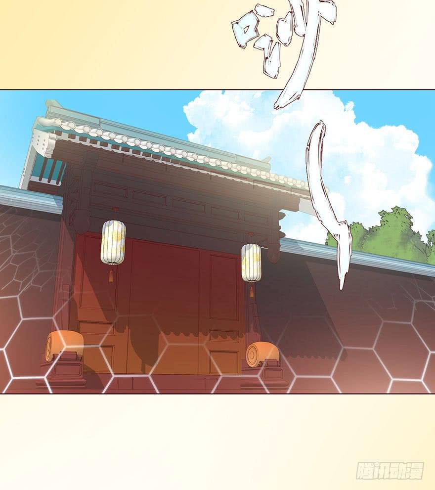 062逆命（上）