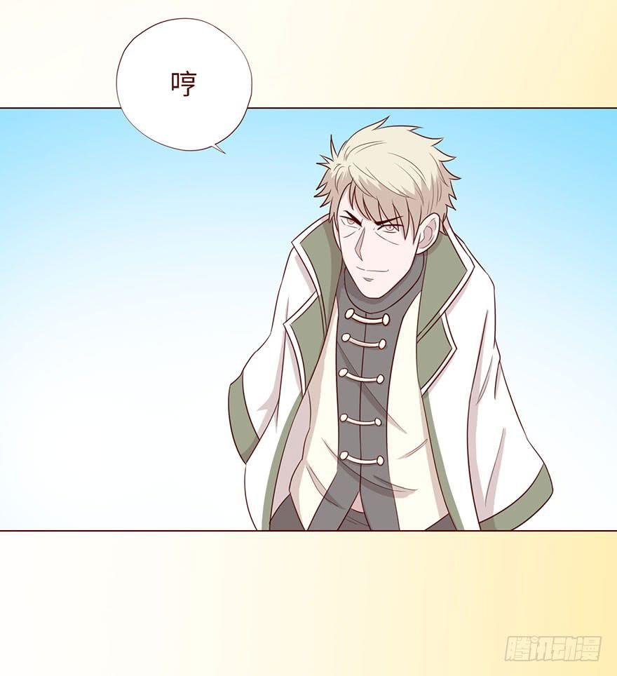 062逆命（上）
