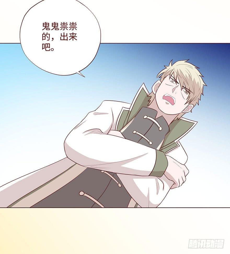 062逆命（上）