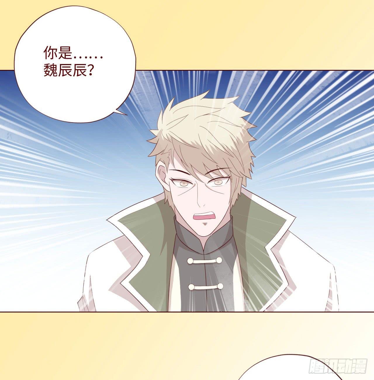 062逆命（下）