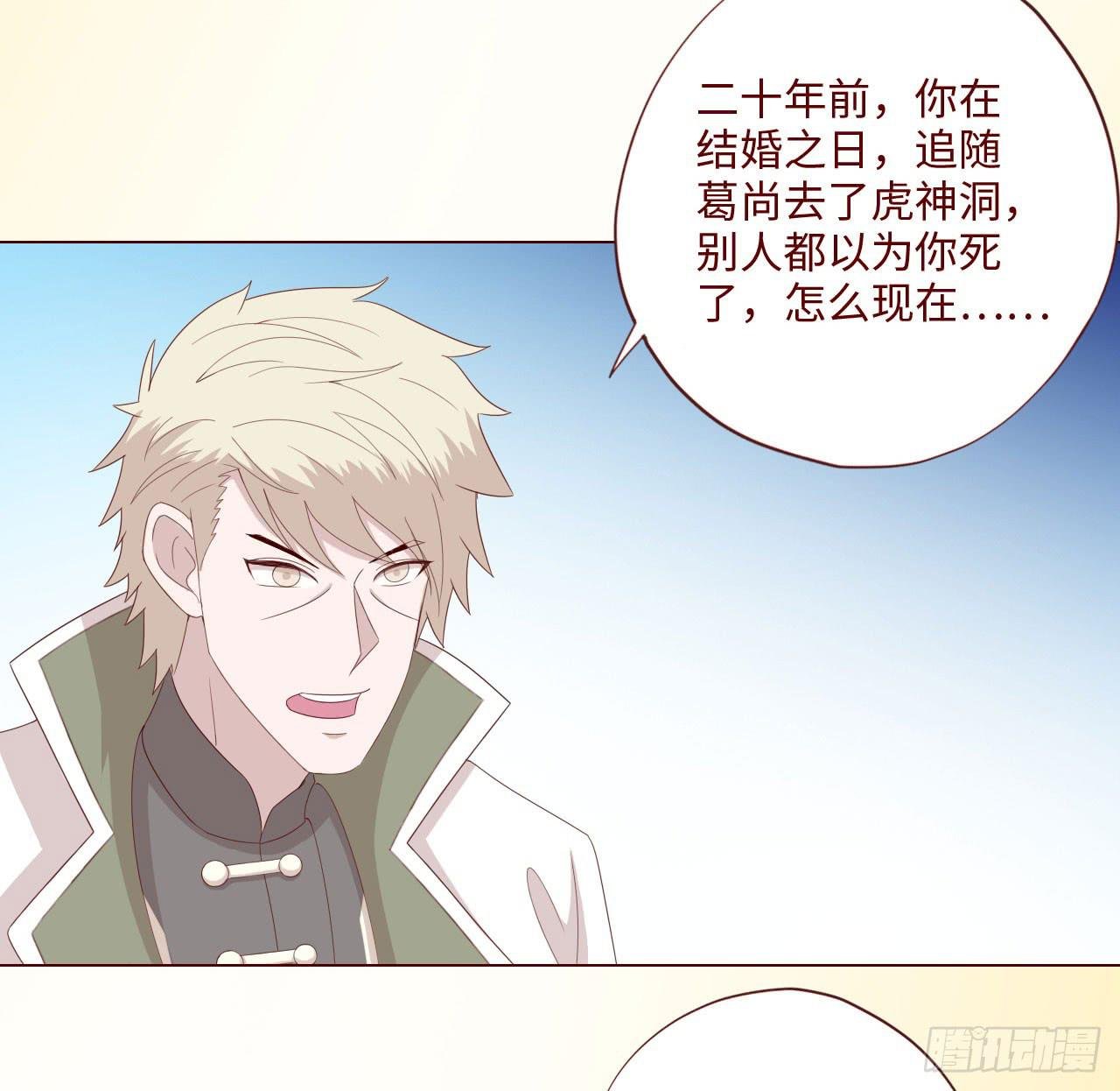 062逆命（下）