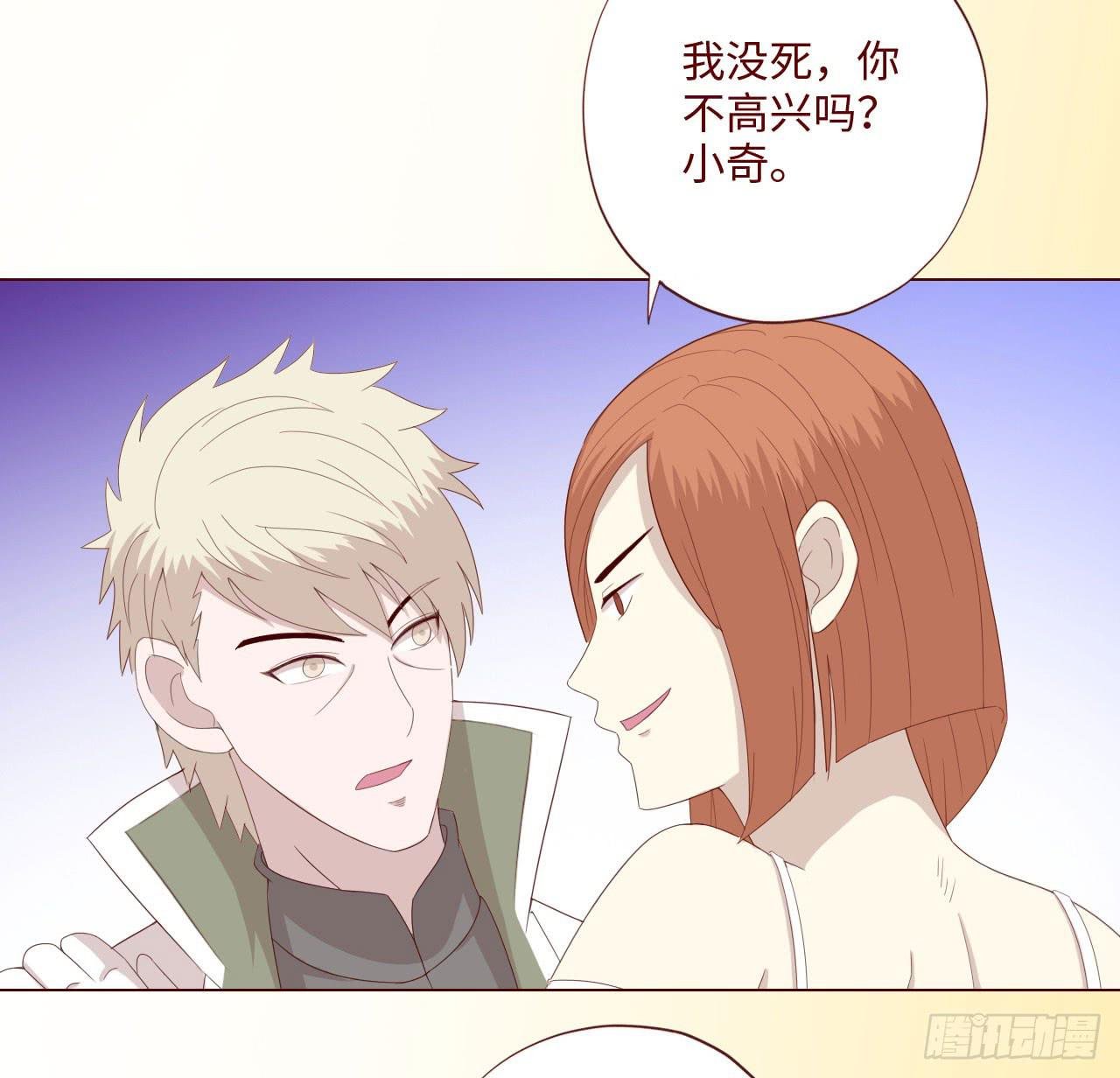 062逆命（下）