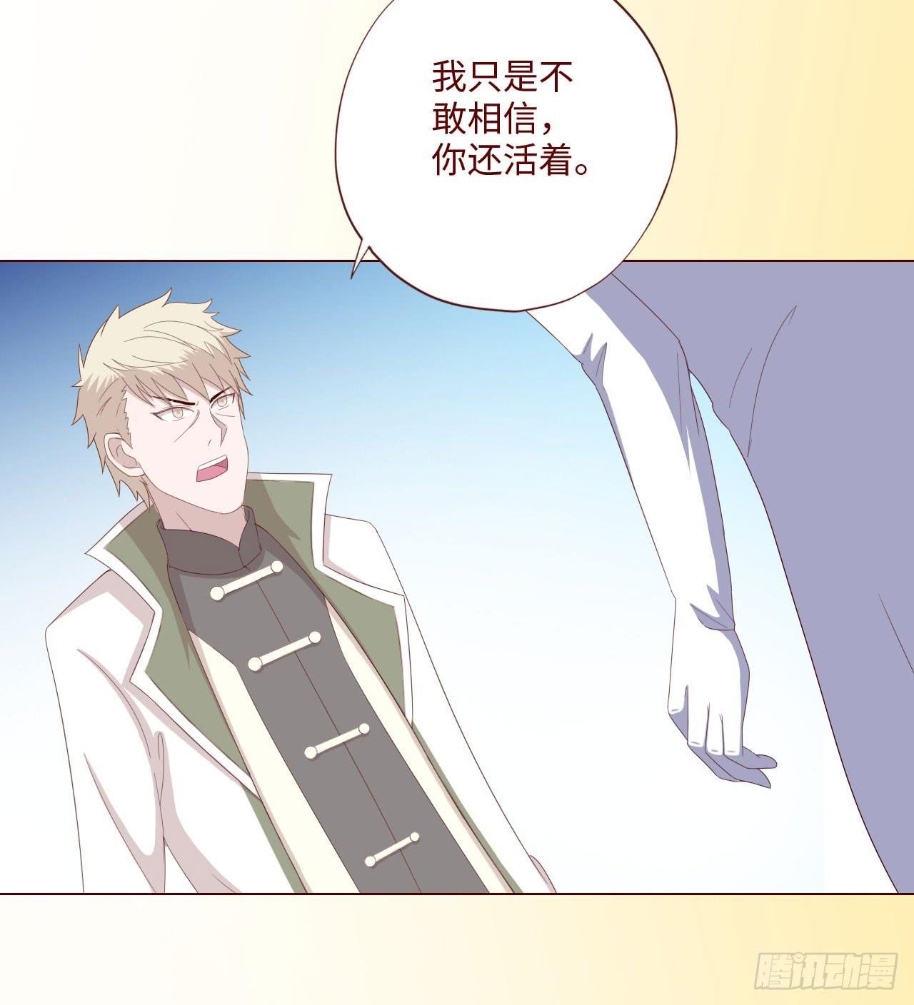 062逆命（下）