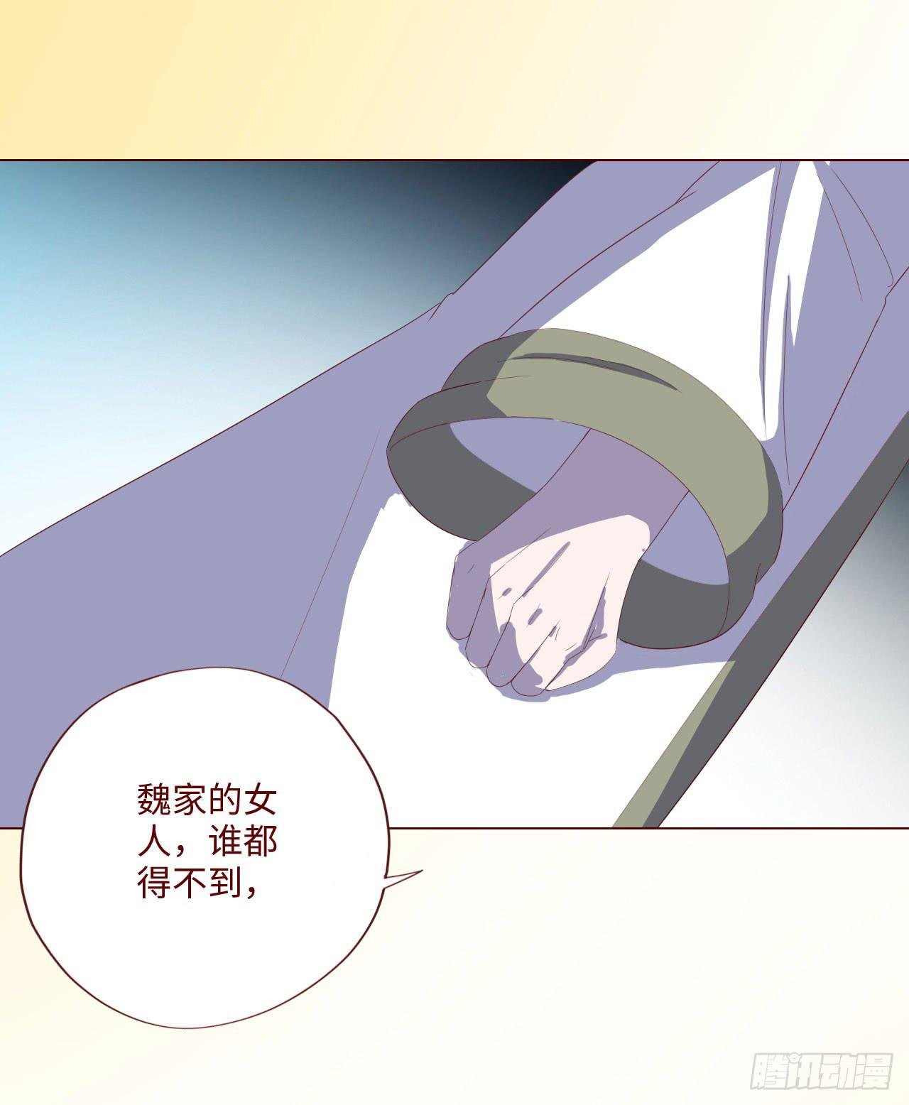 062逆命（下）