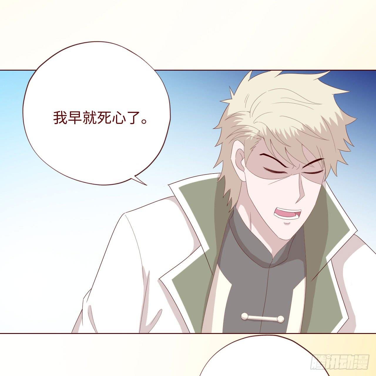 062逆命（下）