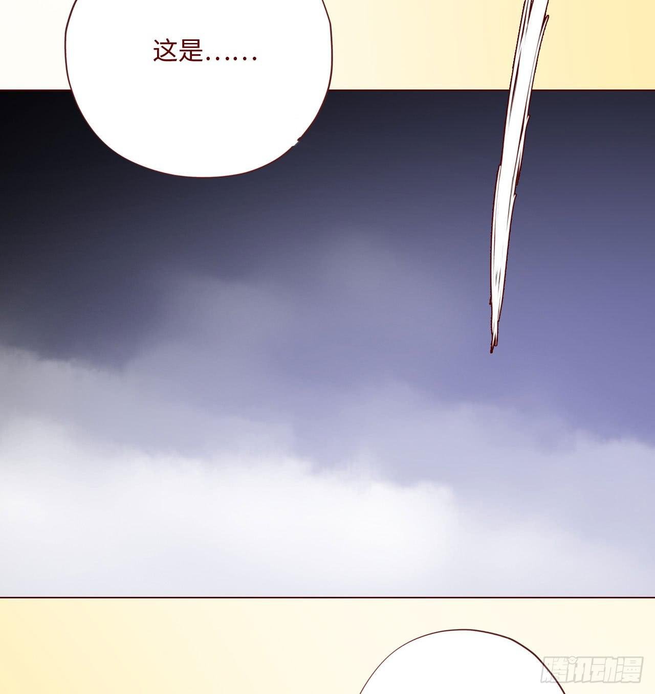 062逆命（下）