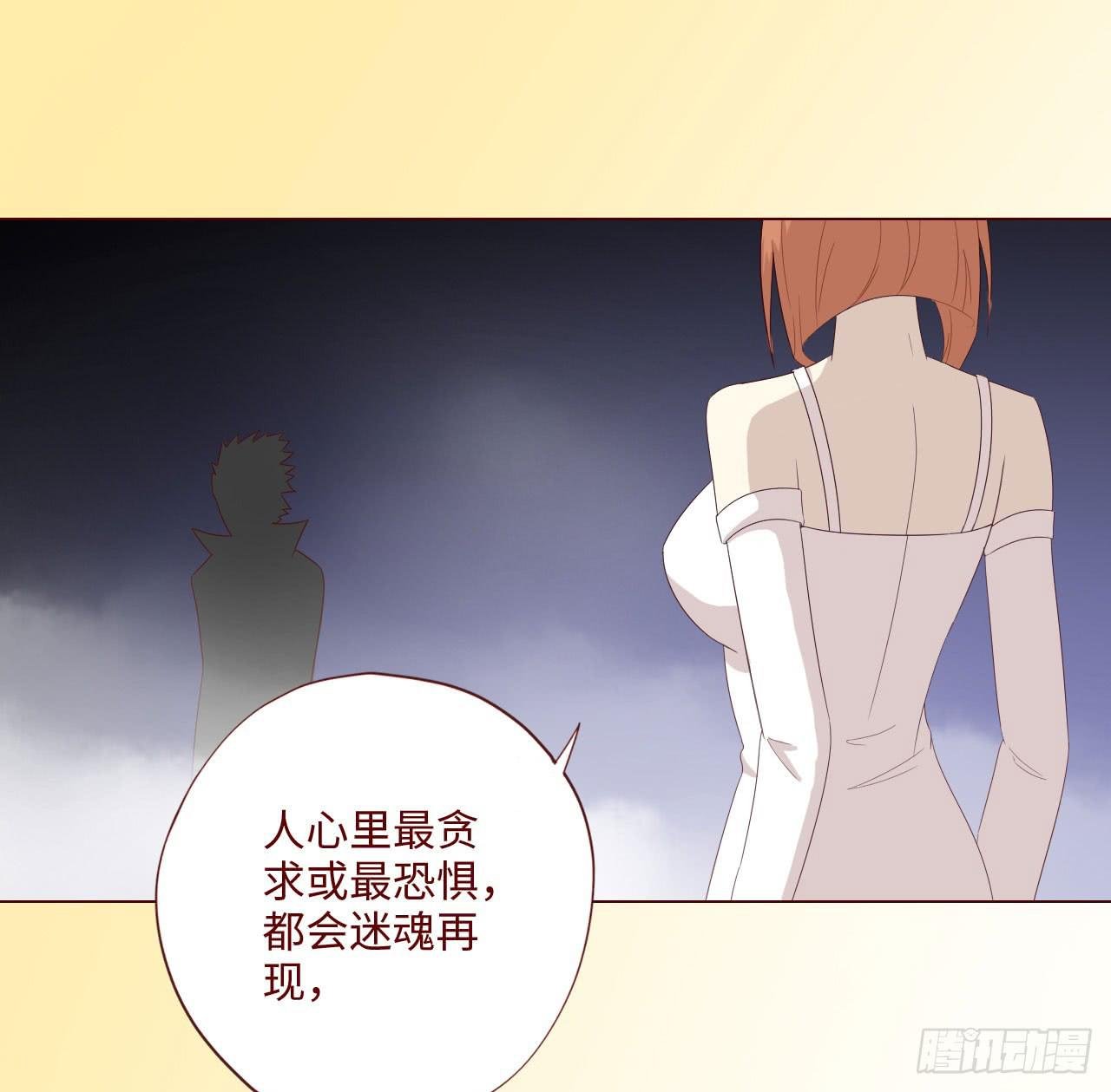 062逆命（下）