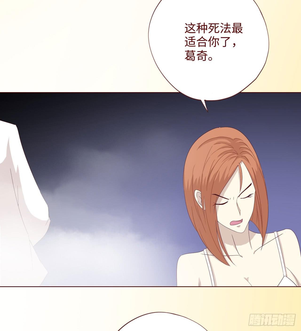 062逆命（下）