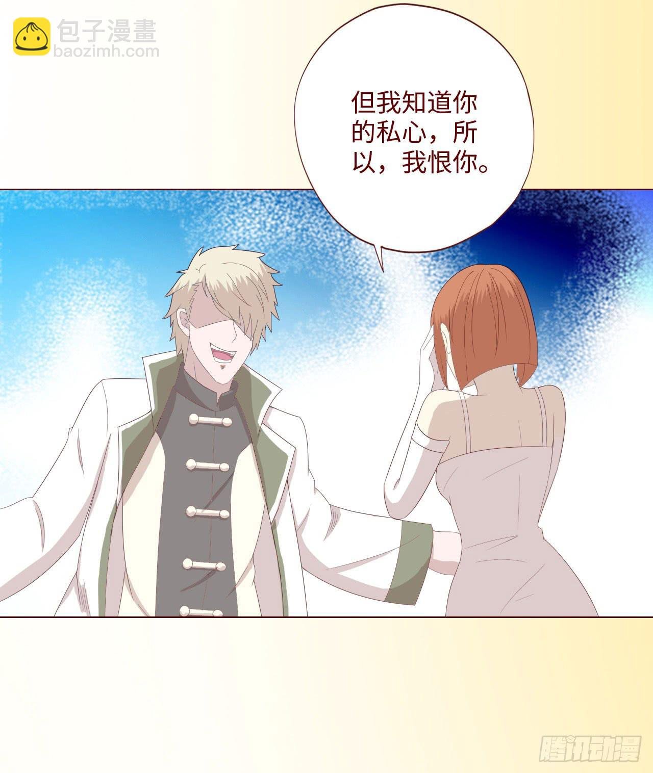 062逆命（下）