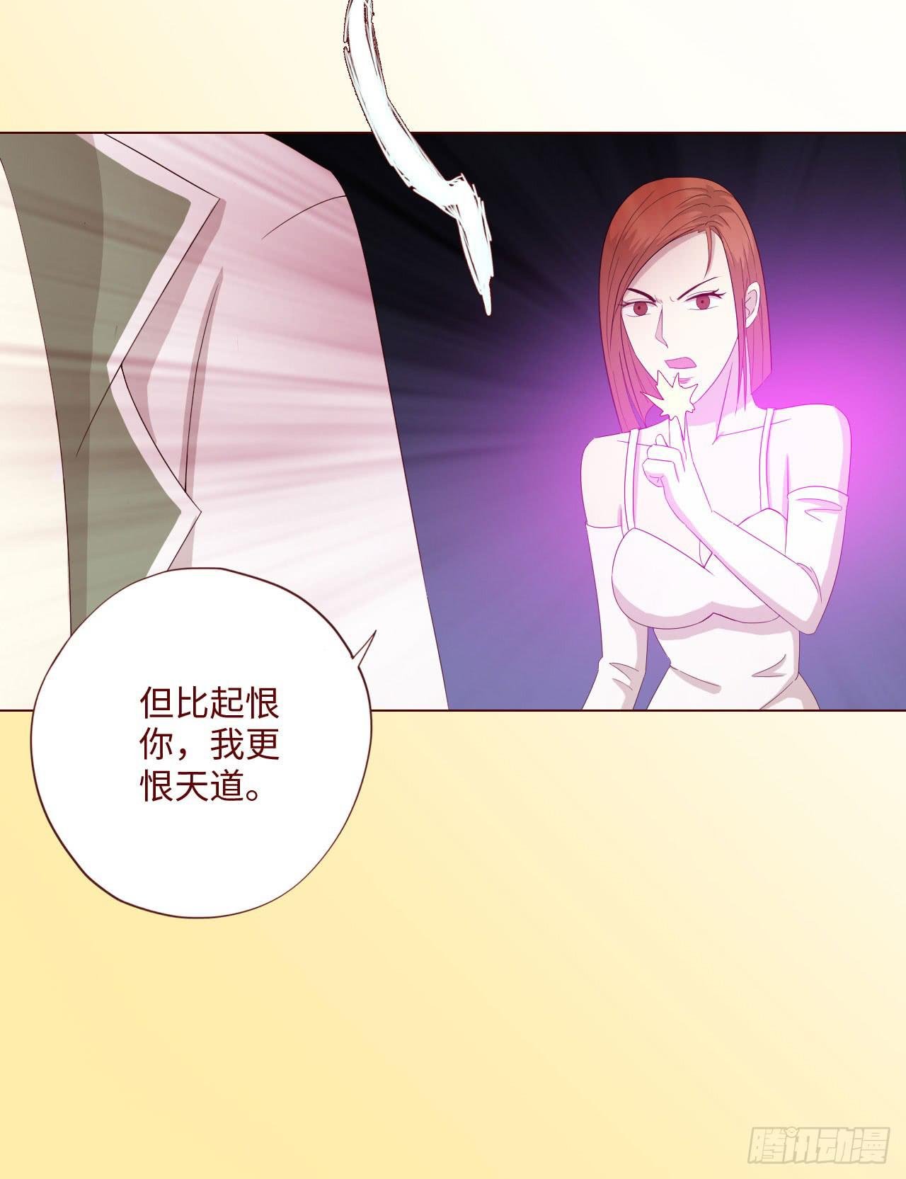 062逆命（下）