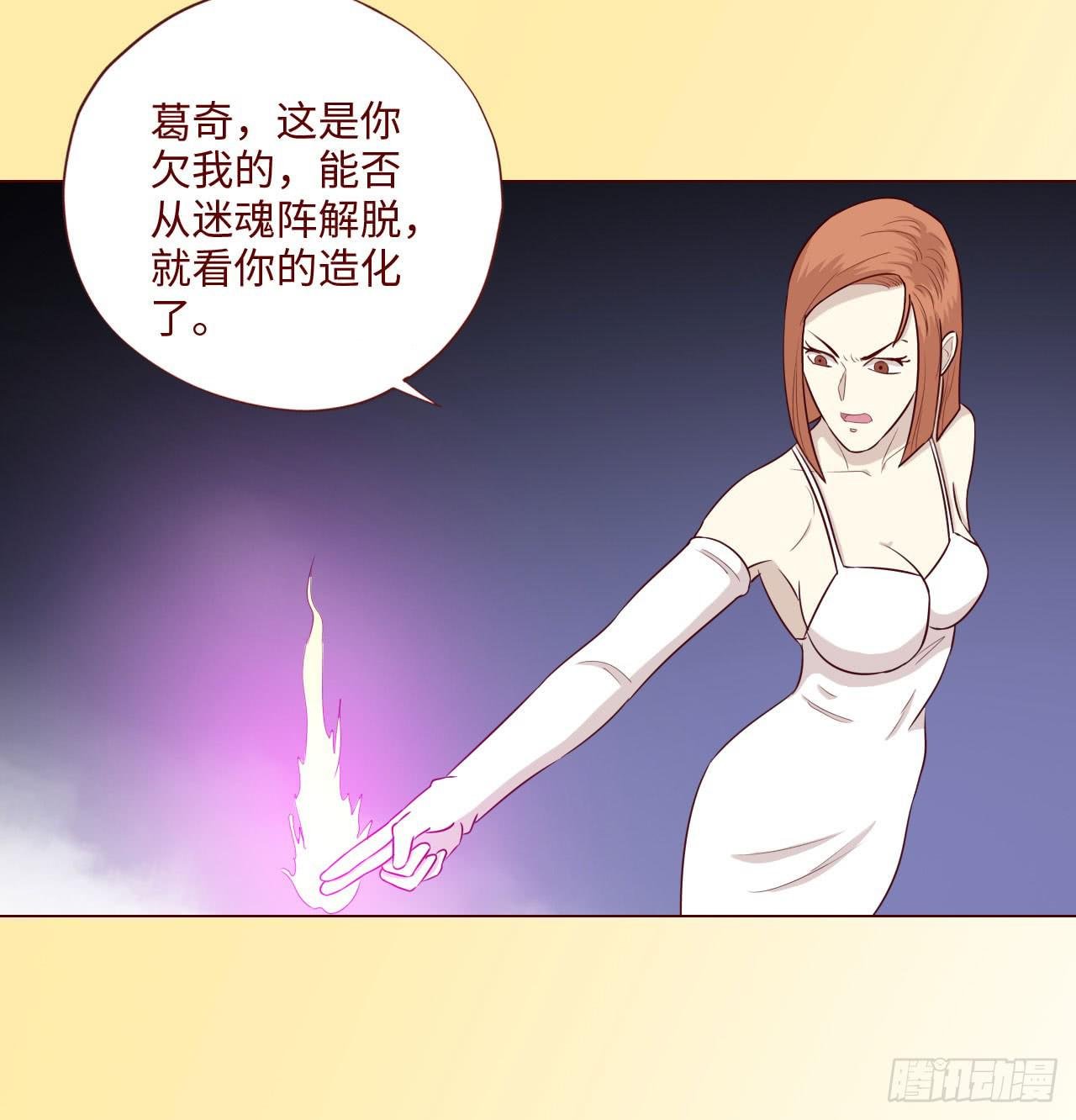 062逆命（下）
