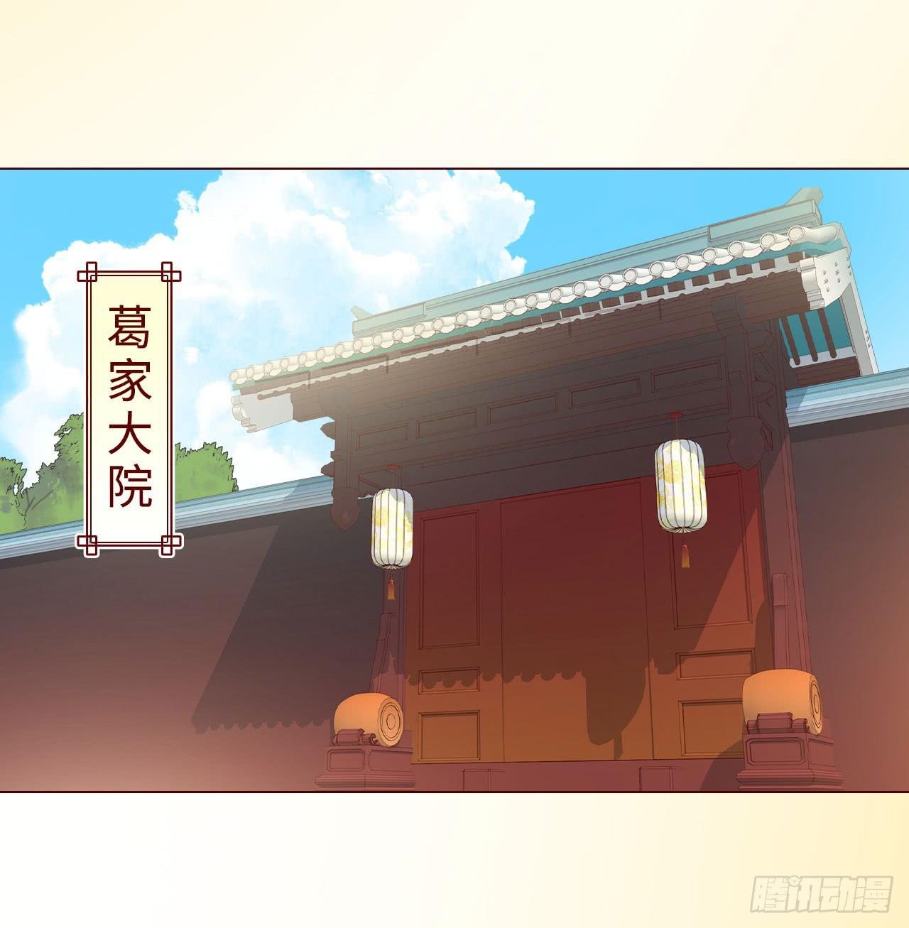 062逆命（下）