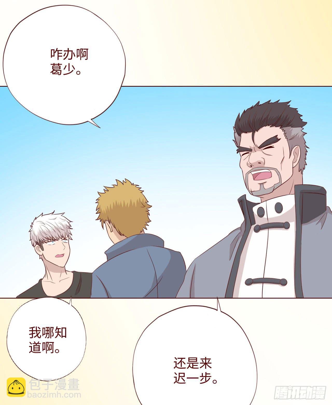 062逆命（下）